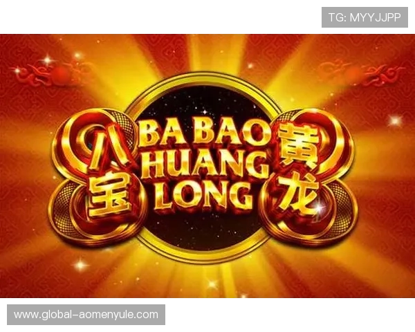 银河娱乐网址安全可靠,保障您的每一次游戏体验 银河娱乐网址安全可靠,保障您的每一次游戏体验