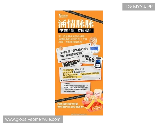 hkjc app真人平台优惠活动最新资讯汇总