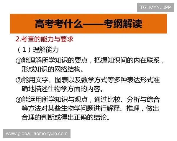 乐透角子机中奖率如何提高：专家建议与实用指南