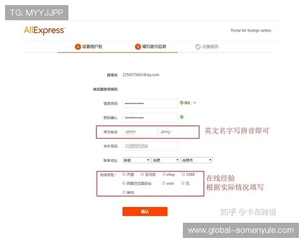 便捷真人注册中心官网入口,助你快速完成注册激活