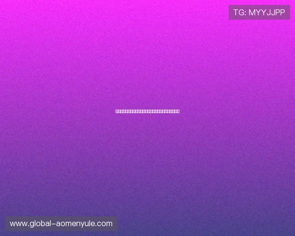 六合彩网址官方地址官方公布渠道，防止掉入假冒网站陷阱