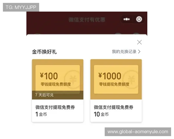 多样化的百家乐下载平台优惠活动,助你轻松提升盈利空间 多样化的百家乐下载平台优惠活动,助你轻松提升盈利空间