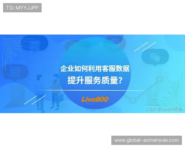 新澳门注册中心提供的优质服务及客户满意度提升措施