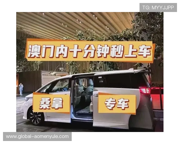 澳门东方皇堡桑拿的特色服务和客户体验分享