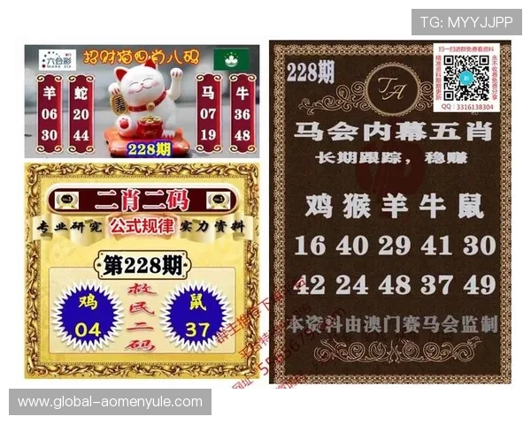 澳门彩客户端便捷购彩平台助你轻松捕捉中奖机会