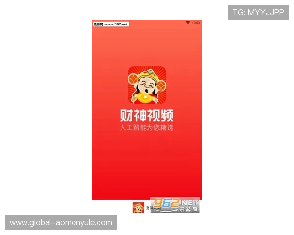 澳门财神app官网提供最新下载入口，安全稳定一站式娱乐体验推荐