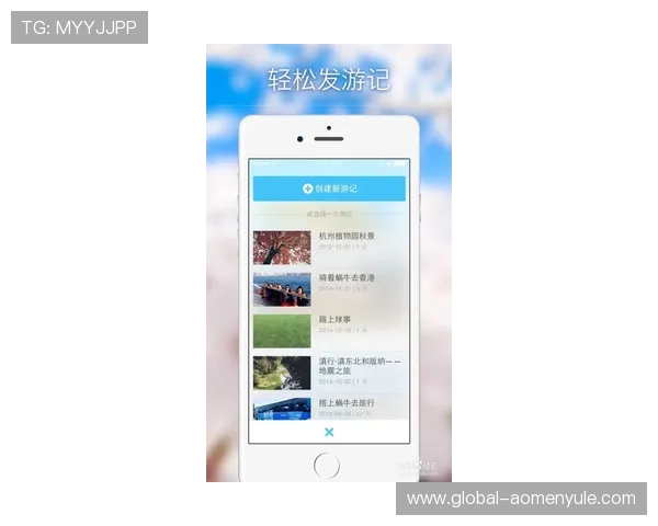 畅享精准投注体验,马会投注app手机最全功能及操作指南解析 畅享精准投注体验,马会投注app手机最全功能及操作指南解析