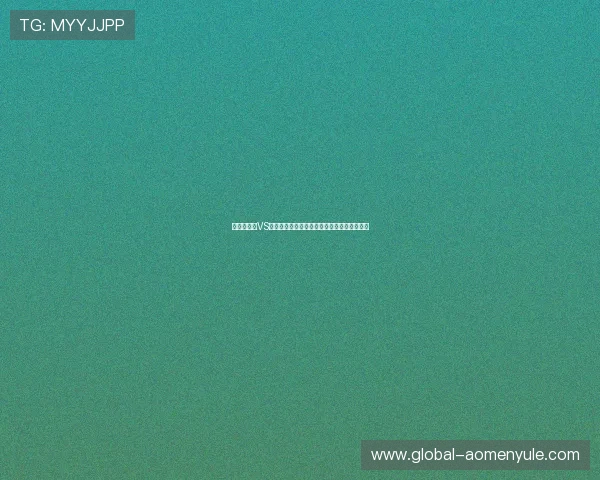 世界杯德国VS科特迪瓦比赛的主办城市历史背景与赛事亮点 世界杯德国VS科特迪瓦比赛的主办城市历史背景与赛事亮点