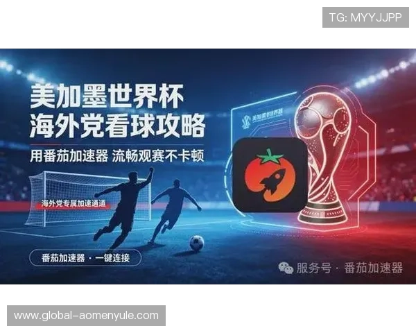 世界杯美国澳大利亚比赛提醒:最新赛程时间安排与直播观看指南 世界杯美国澳大利亚比赛提醒:最新赛程时间安排与直播观看指南